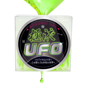 極液UFO